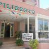 Hotel Filiberto Gallery 9 Preview